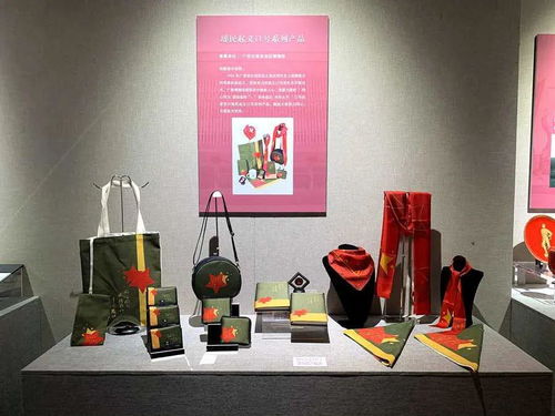 紅色記憶，文創新生——廣西博物館2020年“5·18國際博物館日”紅色文創展紀行